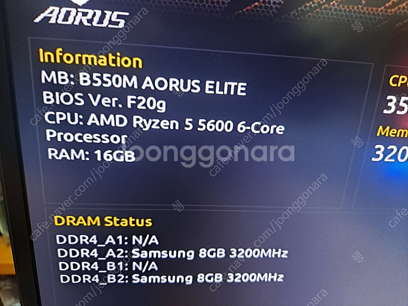 기가바이트 b550m aorus elite 메인보드 팝...--6