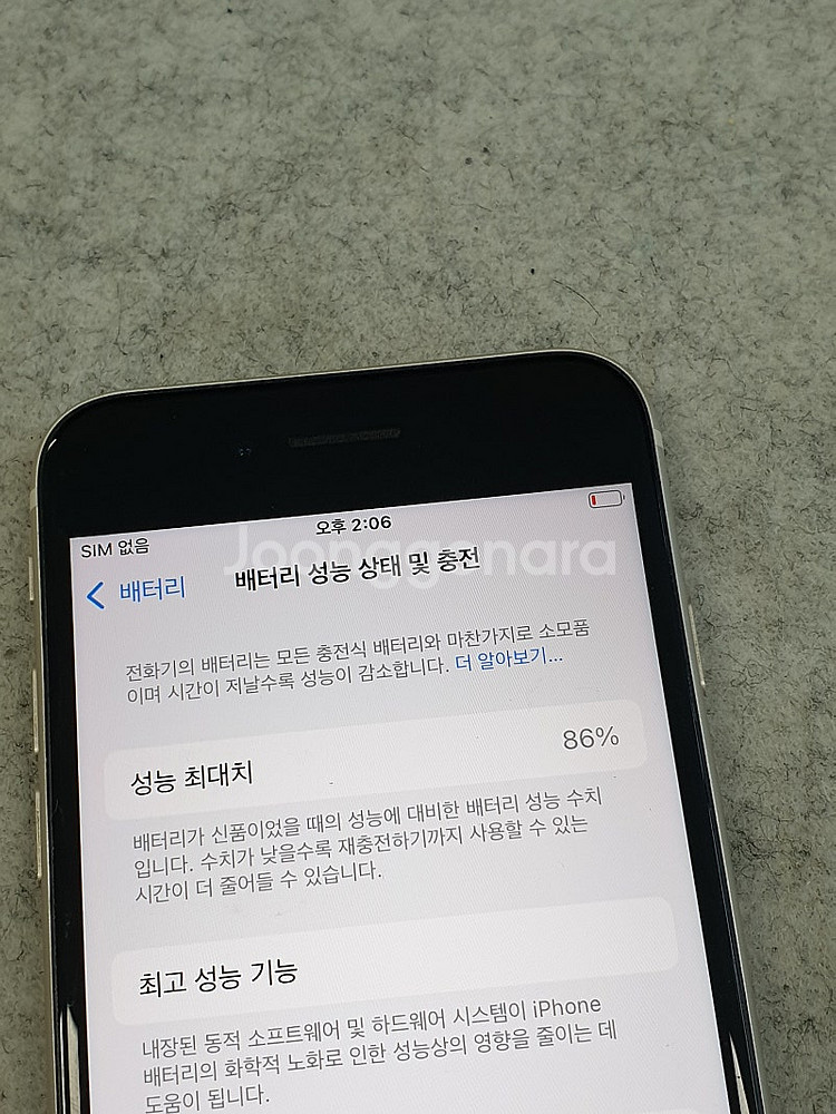 아이폰 SE3 스타라이트 128기가 미파손 가성비폰 1...--3