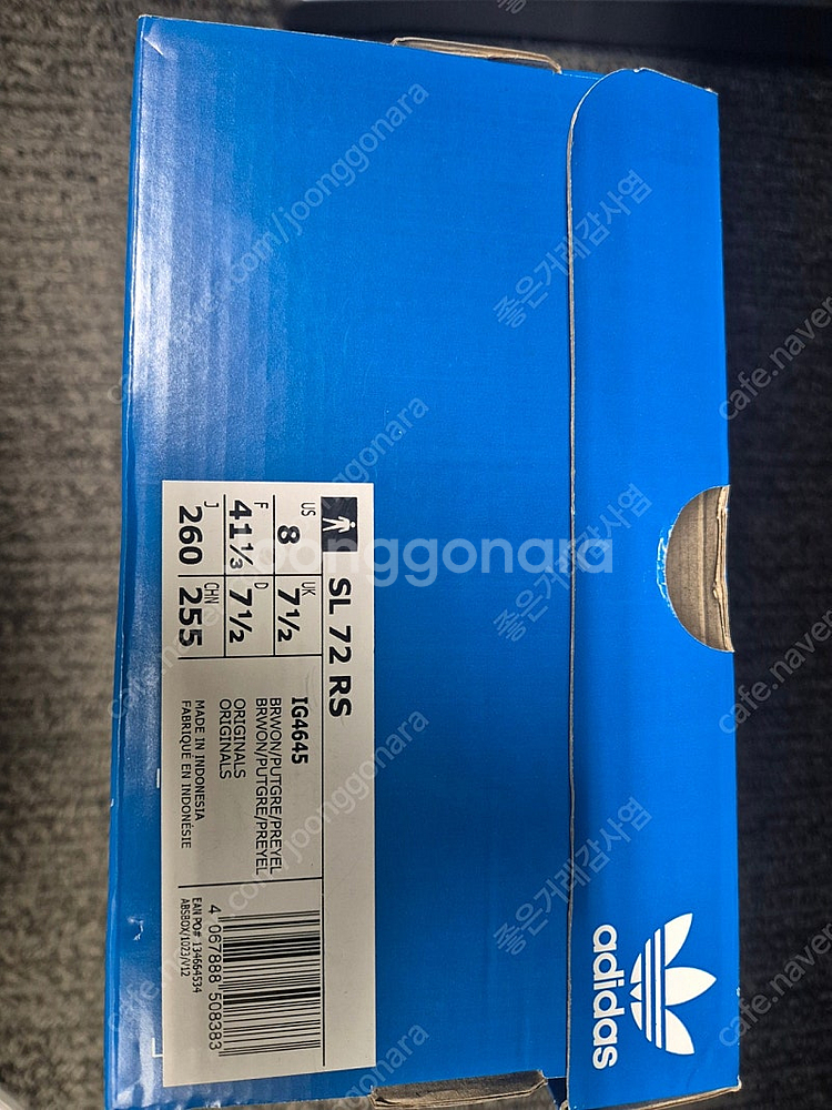 아디다스 SL 72 RS 스니커즈 IG4645 260m...--1