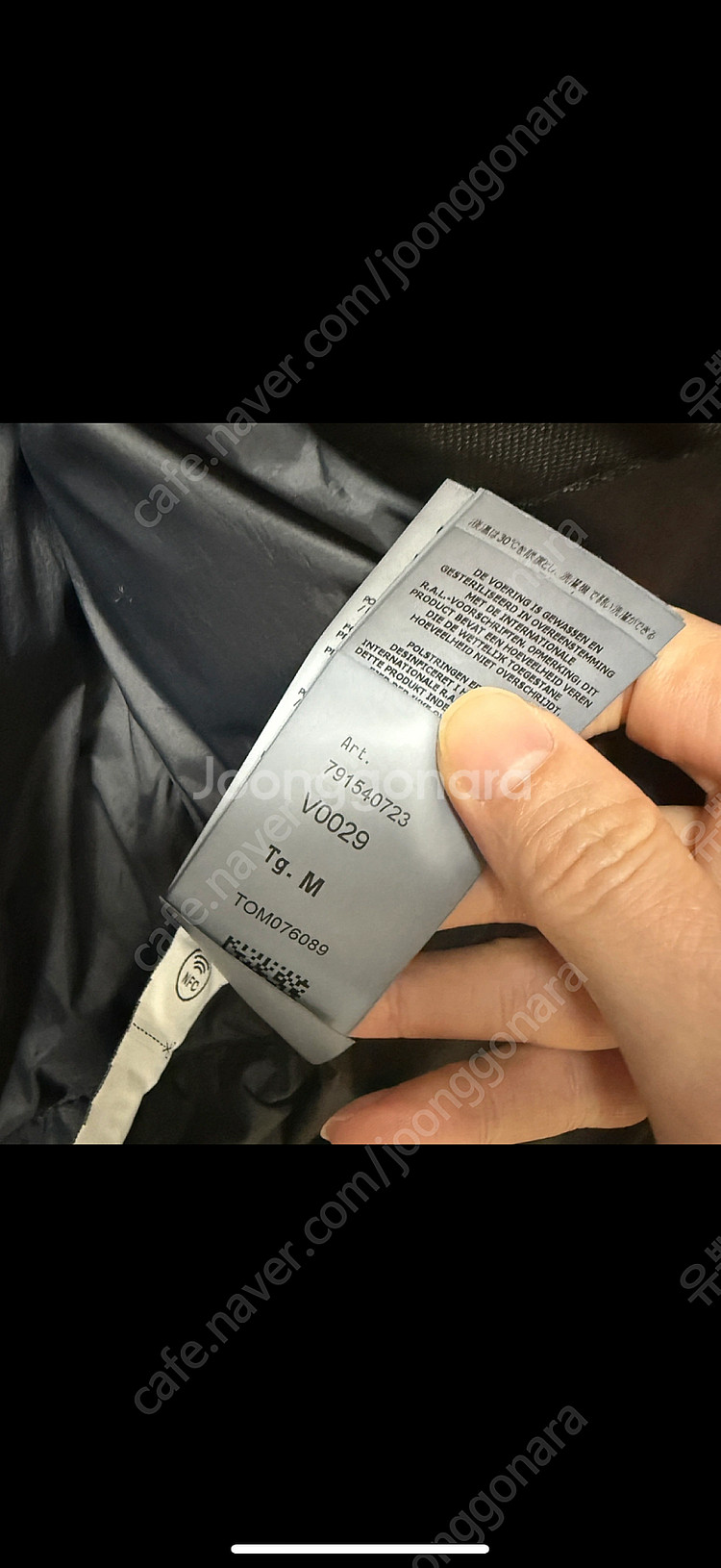 23fw 스톤아일랜드 크링클랩스 후드 패딩 블랙--4