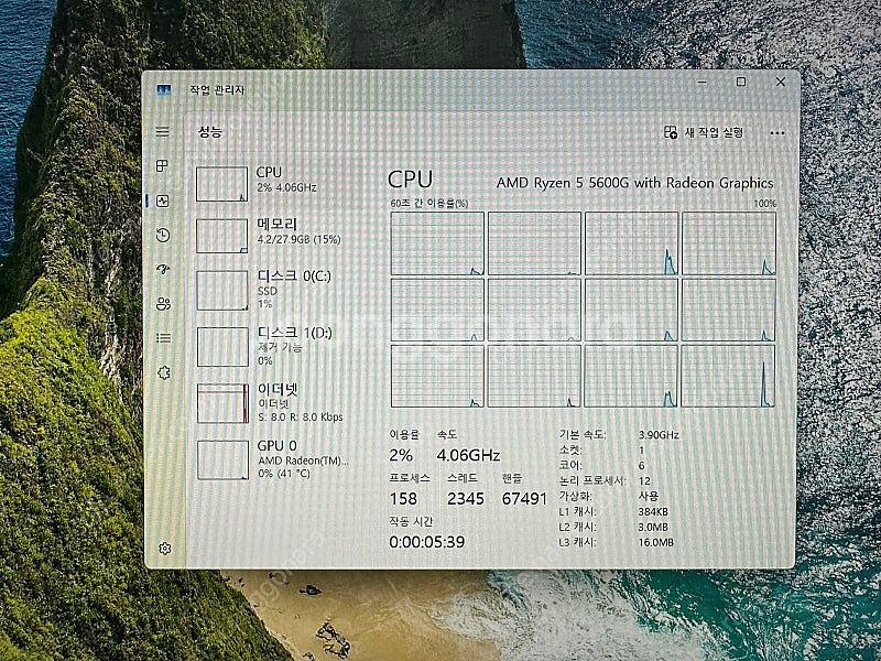 asrock deskmini 데스크미니 x300 560...--1