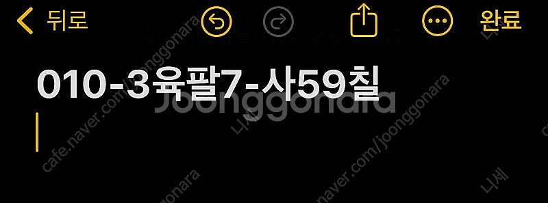 다마고치 스마트 25주년--3
