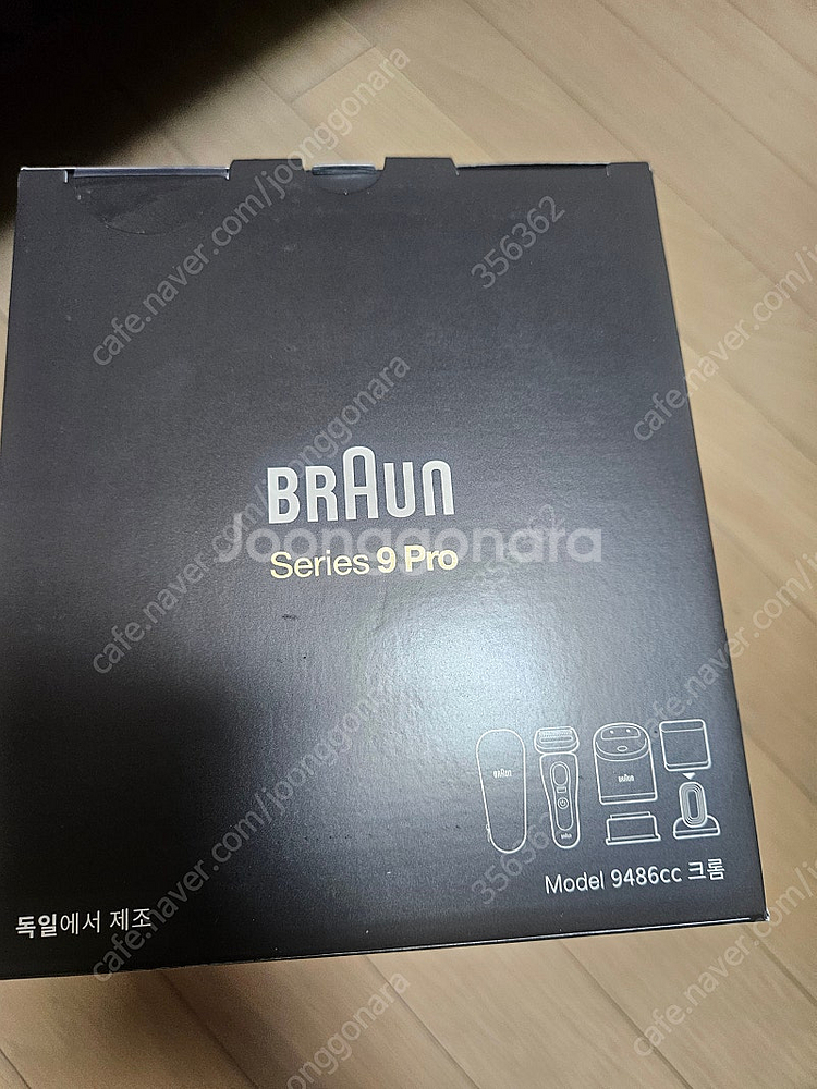 브라운면도기9 pro 9486CC 24만원판매 // 브...--1