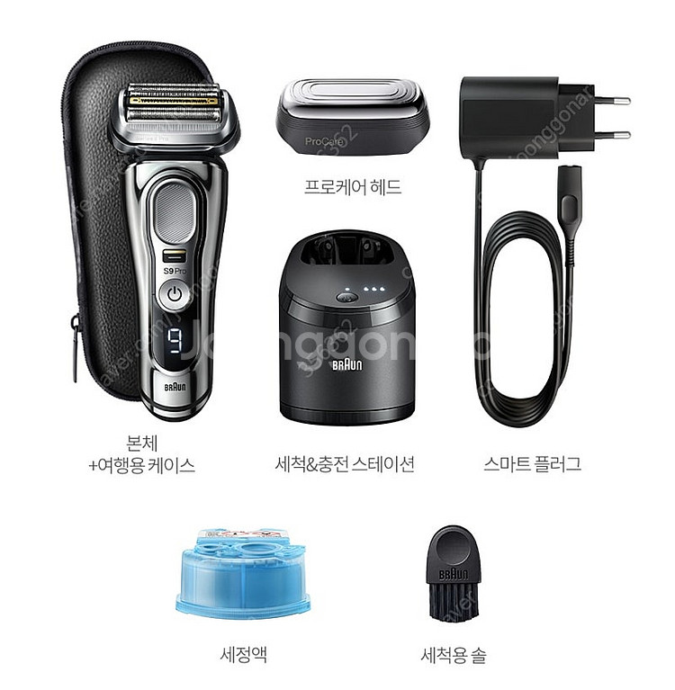 브라운면도기9 pro 9486CC 24만원판매 // 브...--2