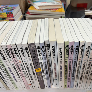 현대시 한국문연 2019-2024 등 총30권 무료배송 20만원