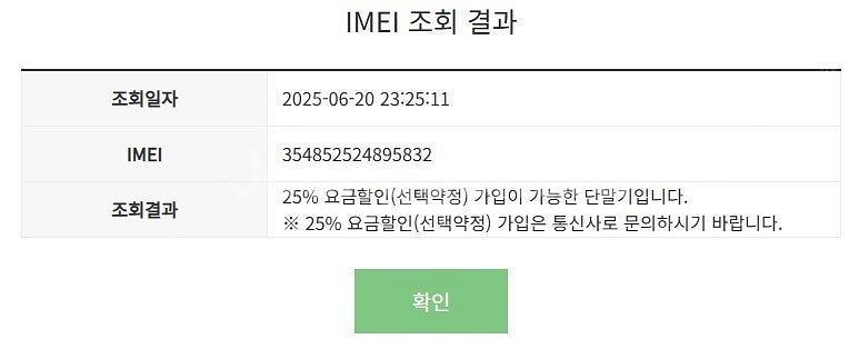006864 아이폰13미니 128 화이트 S급 중고폰 ...--7