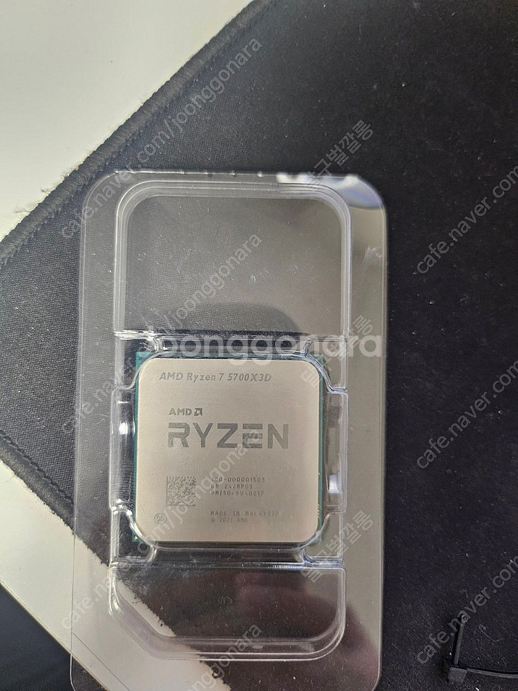 5700x3d--0
