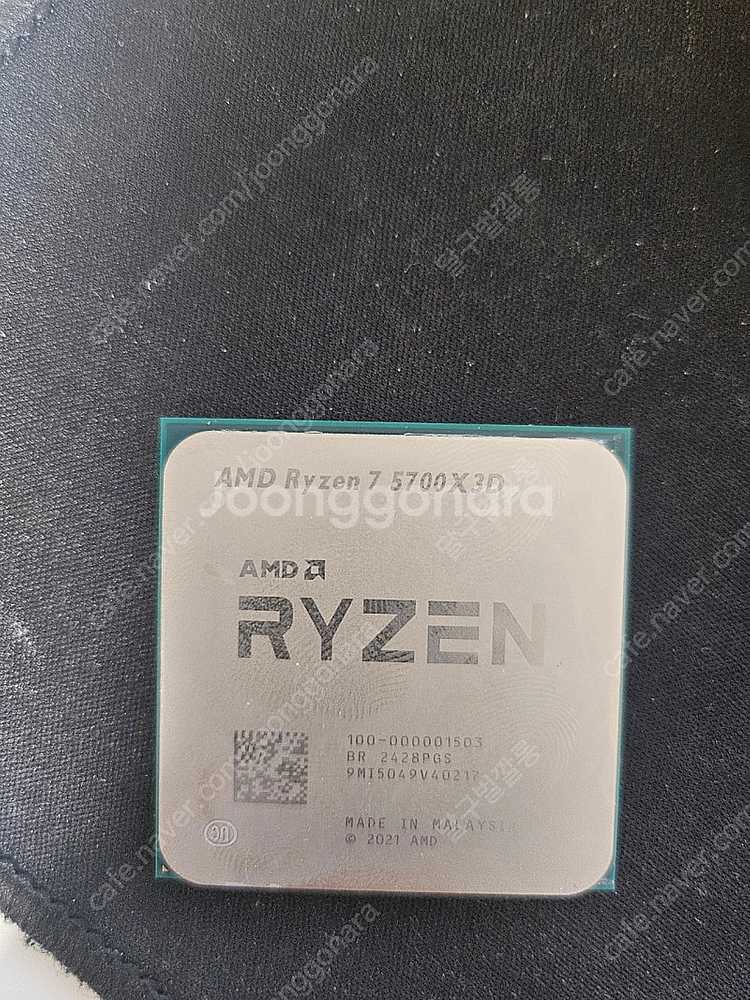5700x3d--1