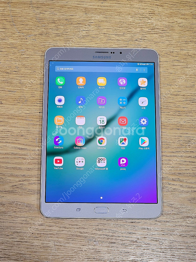 <서울 송파> 삼성 갤럭시 탭 S2 8.0 LTE 32...--6