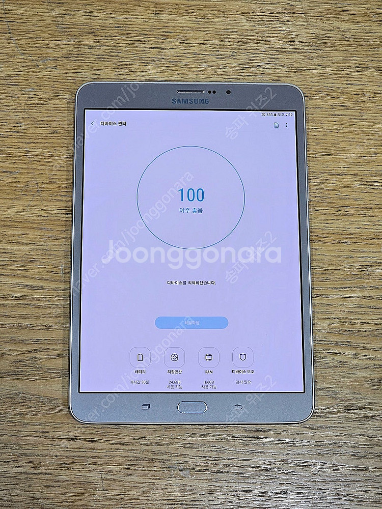 <서울 송파> 삼성 갤럭시 탭 S2 8.0 LTE 32...--7