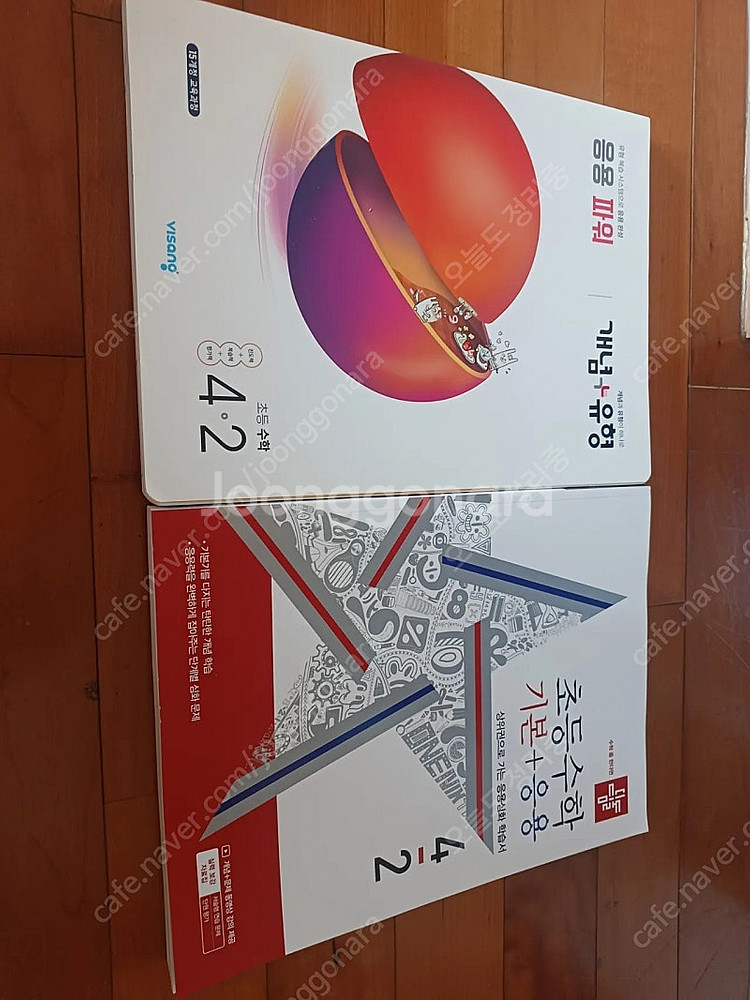 초등 4학년2학기 문제집--0
