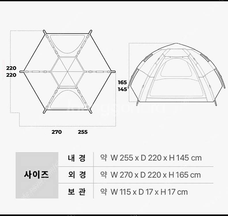 로티캠프 원터치육각텐트 판매합니다--2