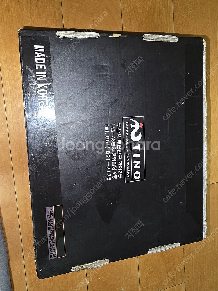 차량용 엔진 스타트 제어 시스템인 (ES-100S) 편...--2