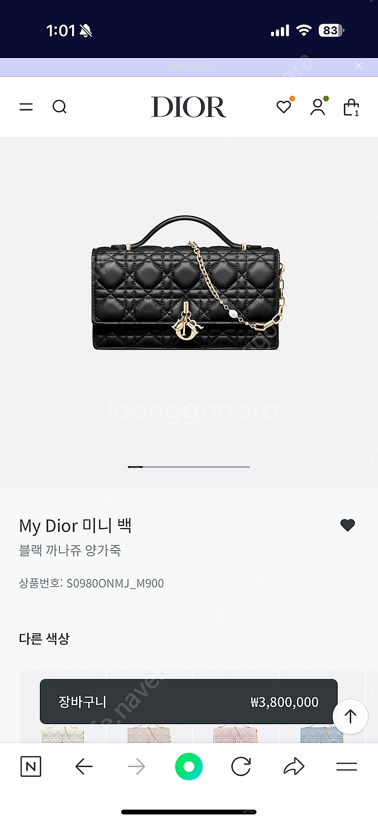 디올 My Dior 미니백--0