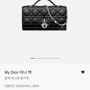 디올 My Dior 미니백