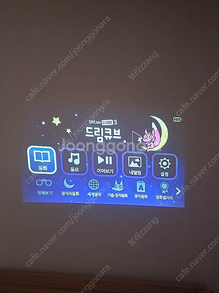 핑크퐁 드림큐브3--2