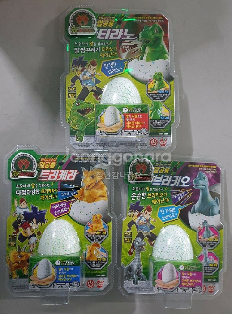공룡메카드 타이니소어 전체종류 깨끗한중고 새상품 판매해...--3