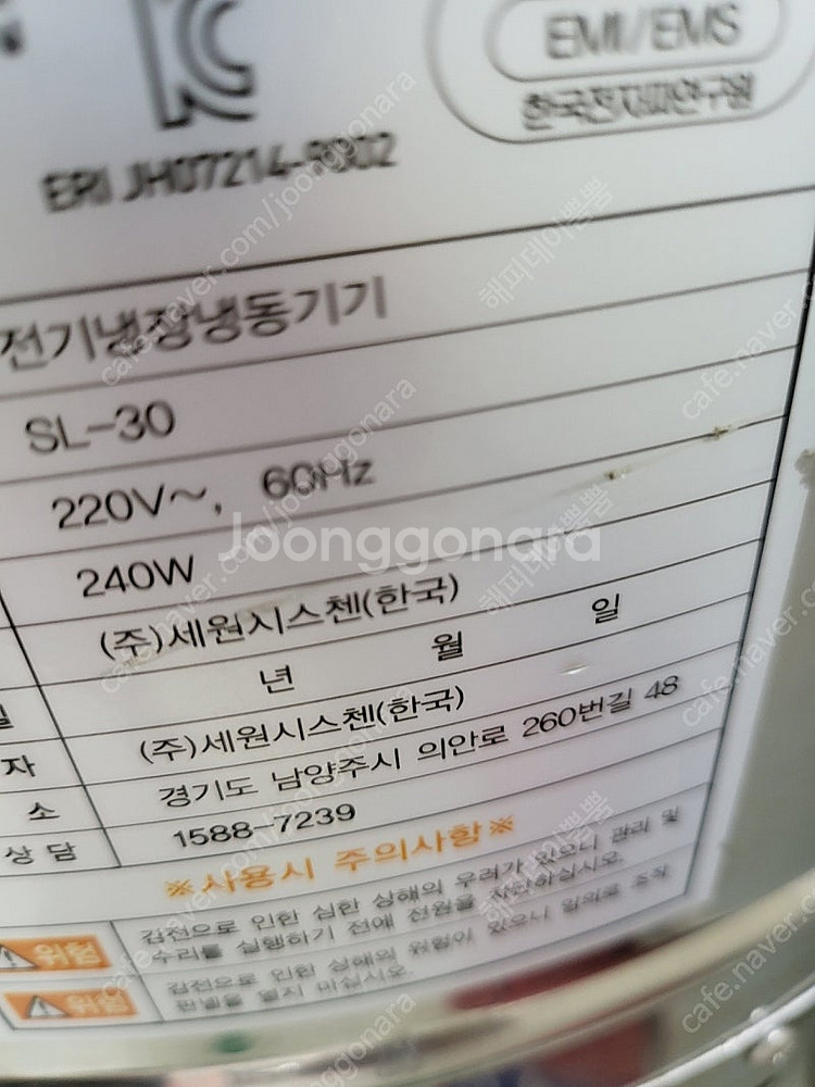 슬러시아--0