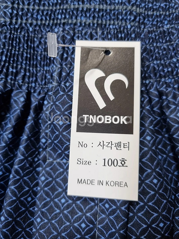 국내산 면100% 남성 트렁크팬티 10매 사계절용--3