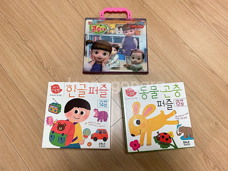 아기지능방 유아 퍼즐(콩순이, 한글, 동물곤충)--0