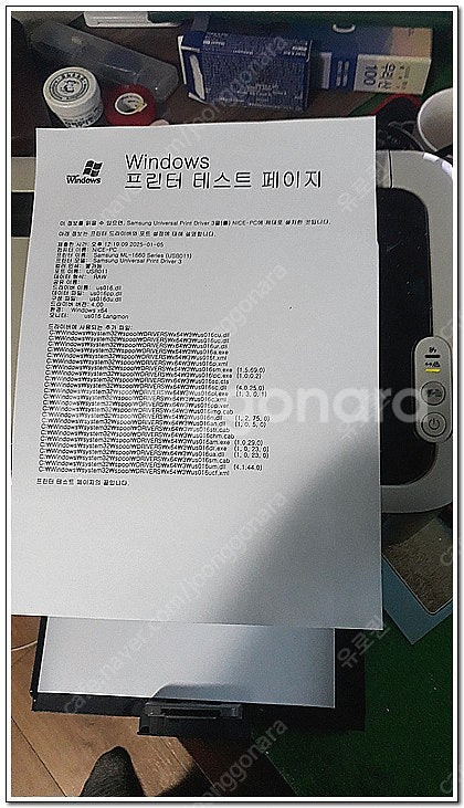 삼성 흑백 레이저 프린터 2대 각각 정리합니다--5