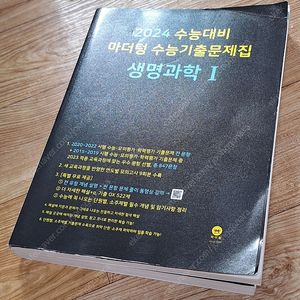 떨이)마더텅 생1 화1 새것 각각 7000원