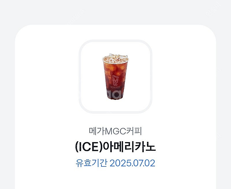 메가커피 아이스 아메리카노 1600 (~07.02) 총...--0