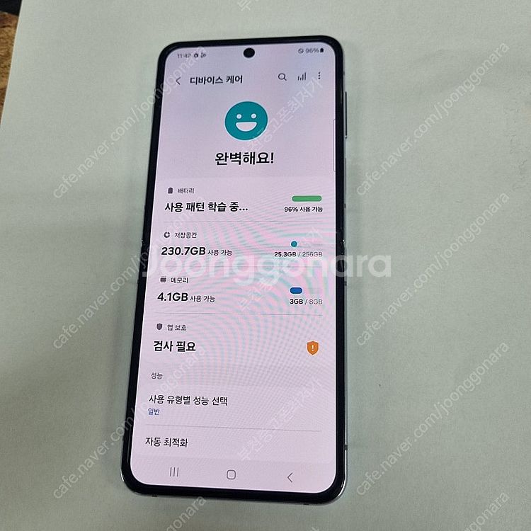 204386 갤럭시Z플립4 블루 SK 무잔상 중고폰 2...--6