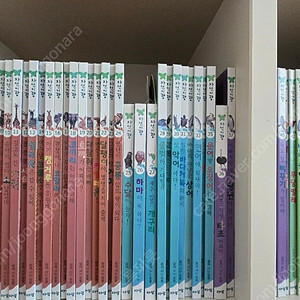 아람 자연이랑 전집 개정전