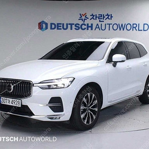 볼보 XC60 중고 (2세대) B5 AWD 얼티메이트 브라이트 2024년 2만킬로 저렴한금액으로 볼보 XC60 중고를 이용해보세요!!!!