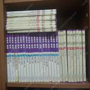 대현출판사 항우와유방.사기