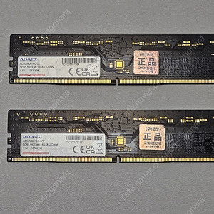 ADATA DDR5 5600 램 16g * 2 (32g)
