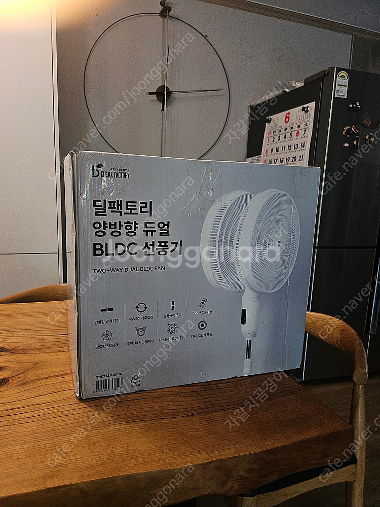 듀얼헤드 선풍기--0
