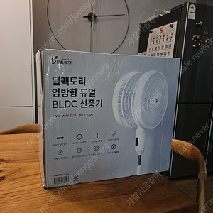 듀얼헤드 선풍기