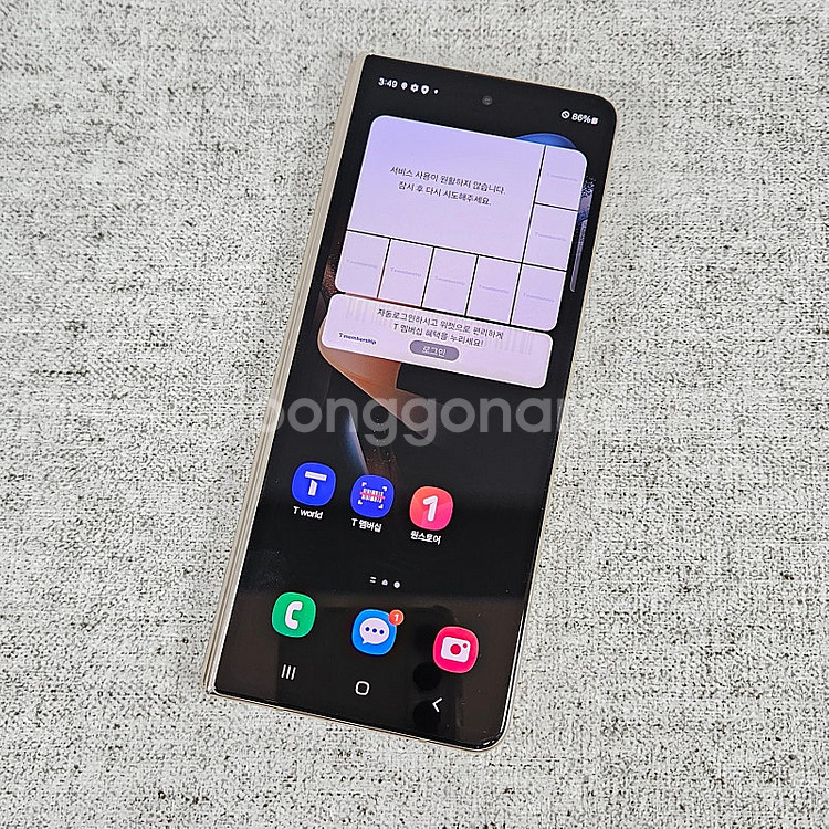 * F936N 갤럭시Z폴드4 256GB 외관깔끔/무잔상...--7