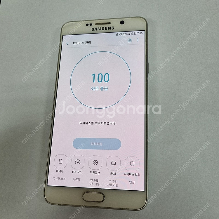 204192 갤럭시노트5 화이트 SK 무잔상 중고폰 3...--6