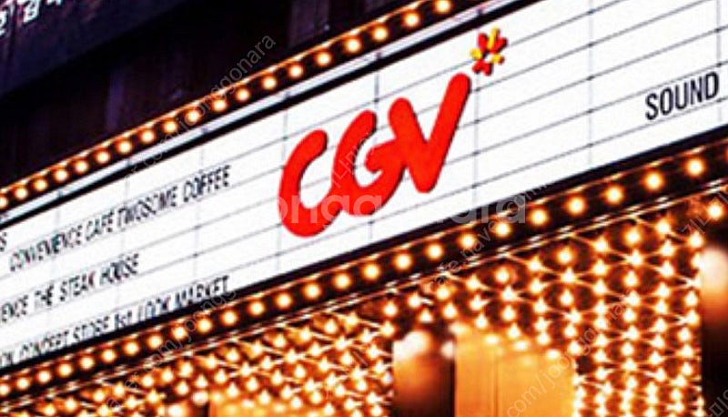 CGV 영화 예매 * 9000 *--0