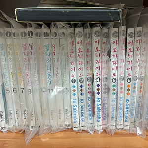 옆자리괴물군+아오하라이드 전권 일괄판매합니다