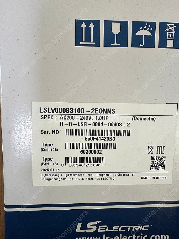 LS인버터-1마력-220v--0