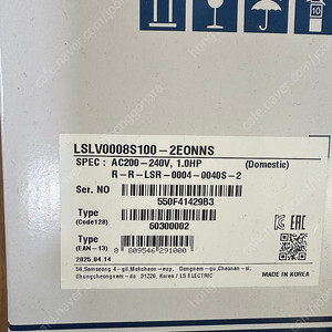 LS인버터-1마력-220v