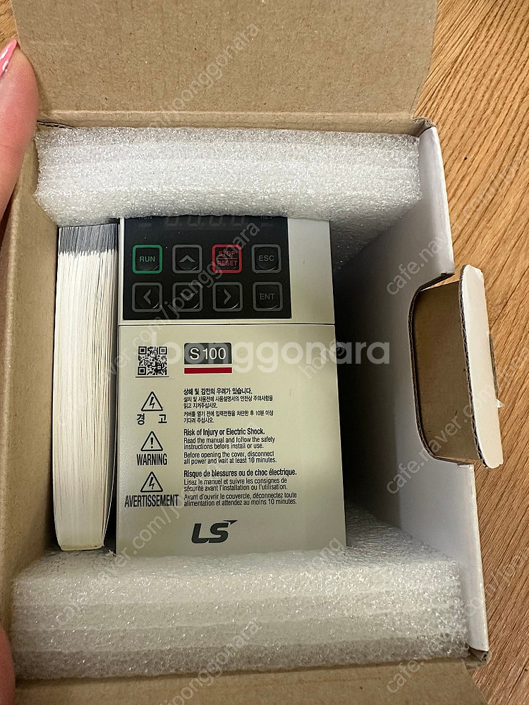 LS인버터-1마력-220v--1