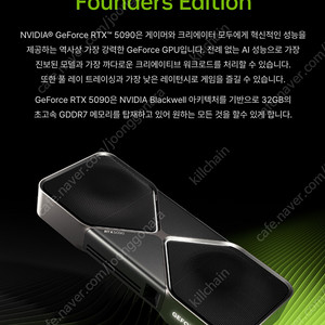 미개봉 새제품 RTX 5090 FE 팝니다