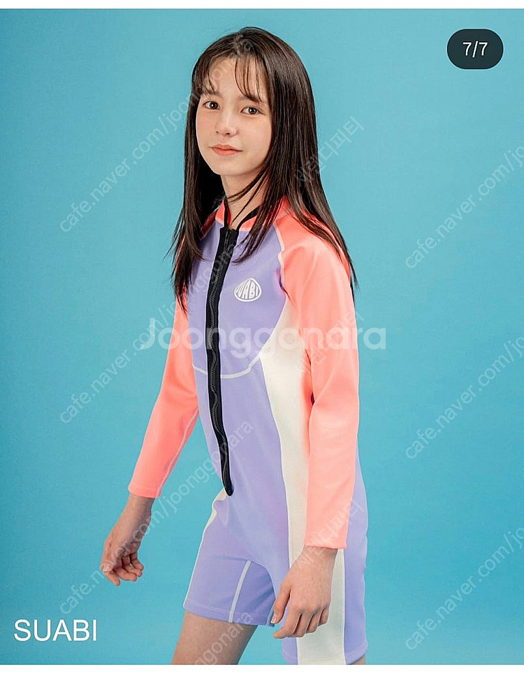 수아바 올인원 래쉬가드 판매해요--7