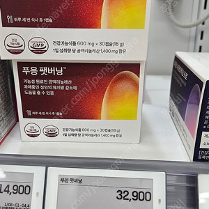 다이어트의 계절! 닥터블렛 푸응 펫버닝 총6박스