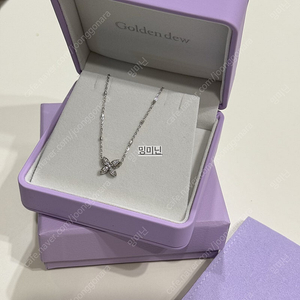골든듀 펄시피아 파베 큐브체인 18k 14k