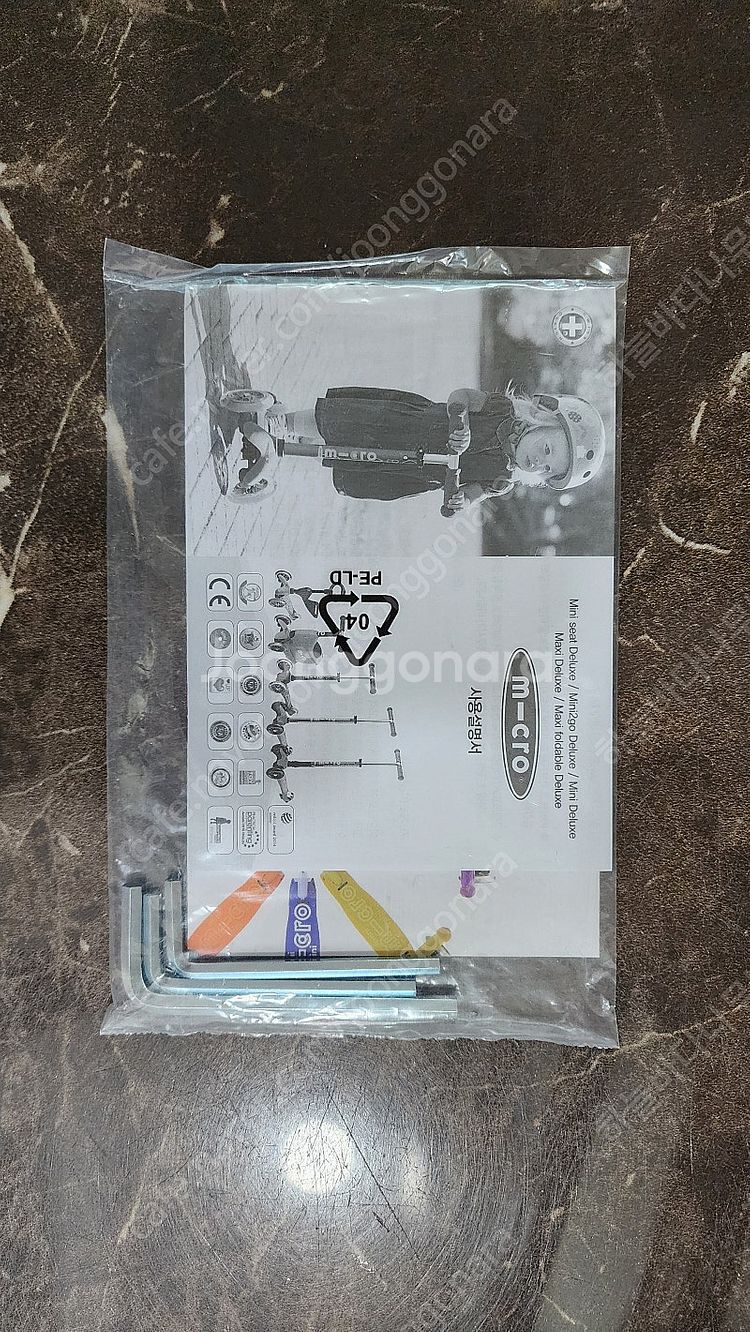 맥시 마이크로 티버젼 디럭스 킥보드 레드 판매합니다.--4