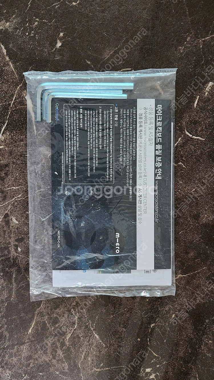 맥시 마이크로 티버젼 디럭스 킥보드 레드 판매합니다.--5
