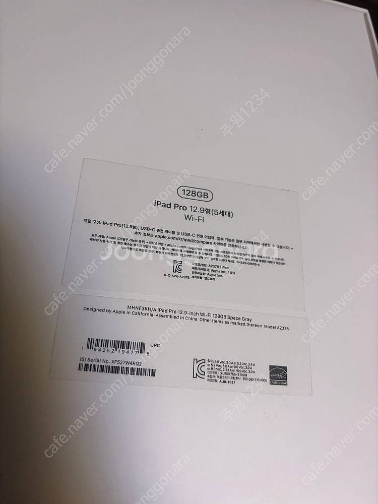 아이패드 프로 12.9 5세대 128GB--1