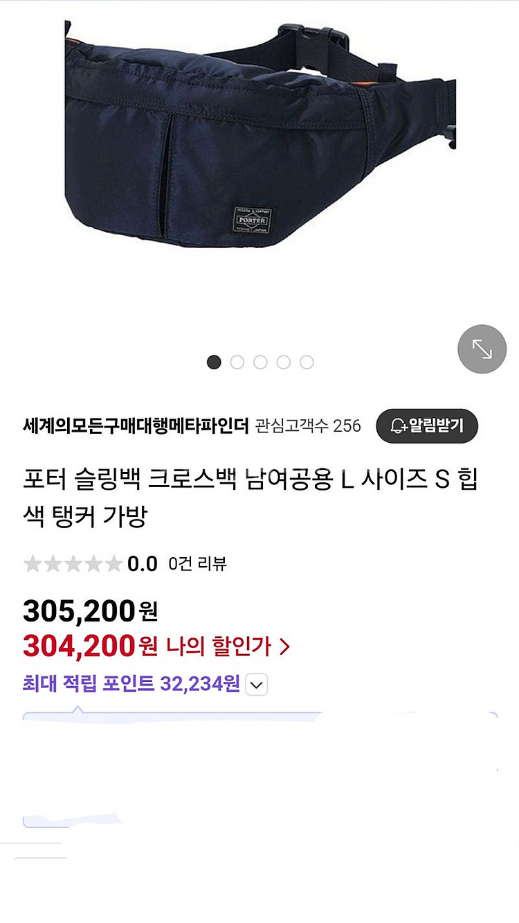 몽클레어 남자 PK 반팔 100--5