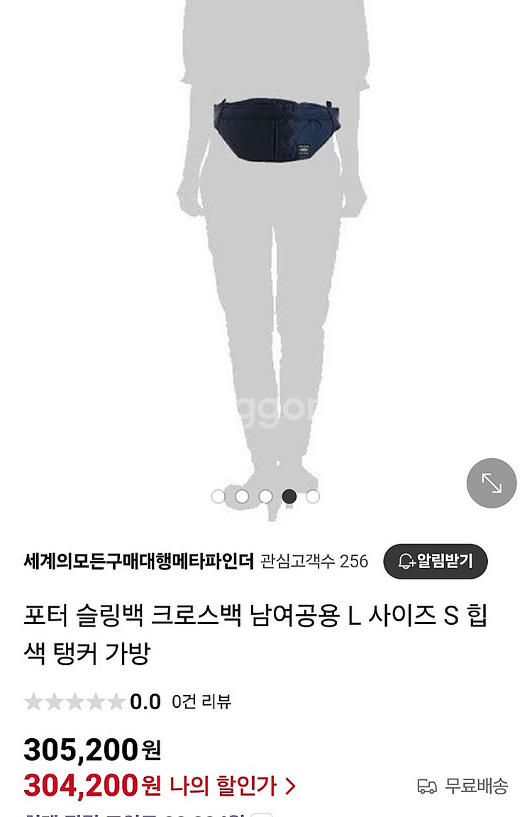 몽클레어 남자 PK 반팔 100--6